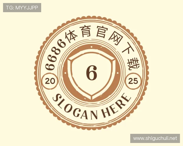 了解6686体育集团官网下载